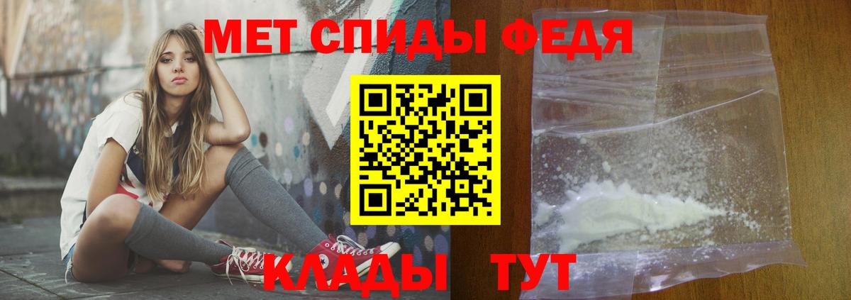 Amphetamine  Amphetamine 97%  Вход с VPN  Тимашёвск 