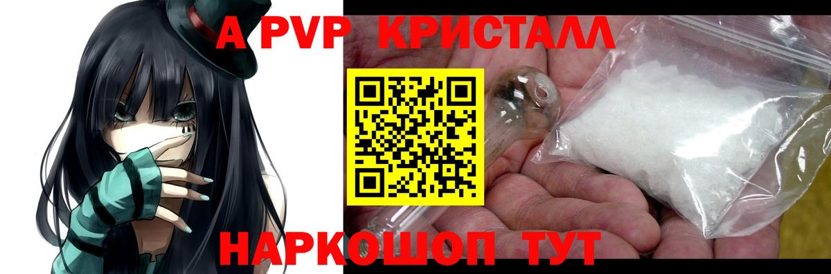 ГАШИШ Тимашёвск