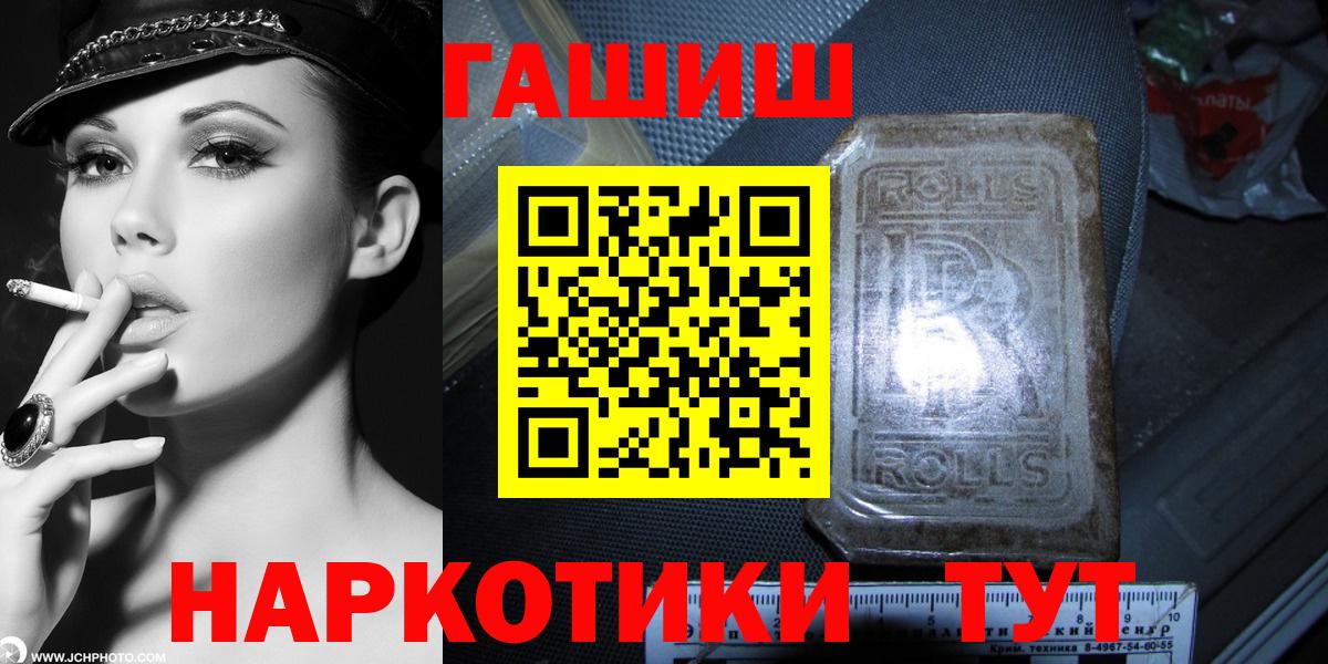 A PVP СОЛЬ кристаллы  МЕТАМФЕТАМИН  ГАШИШ  Марихуана  Тимашёвск  Меф МЯУ МЯУ  Вход с VPN  Меф кристаллы  ЭКСТАЗИ 