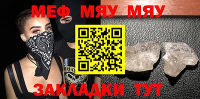 тгк Ликино-Дулёво