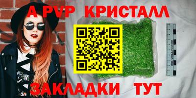 гашиш Нарткала