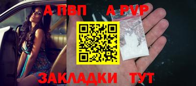 тгк Ликино-Дулёво