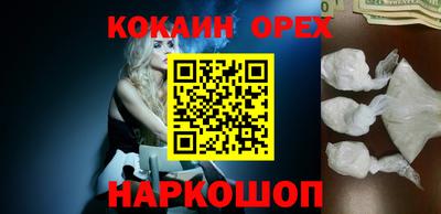 тгк Ликино-Дулёво