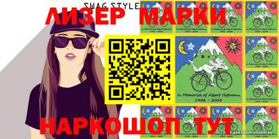 кокаин колумбия Лесосибирск