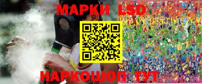 тгк Ликино-Дулёво