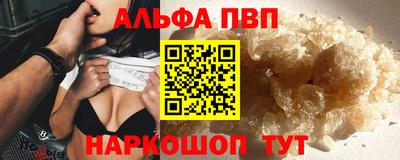 метадон Наро-Фоминск