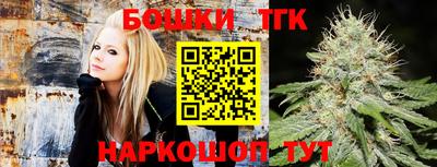 тгк Ликино-Дулёво