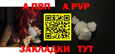 твердый Ливны