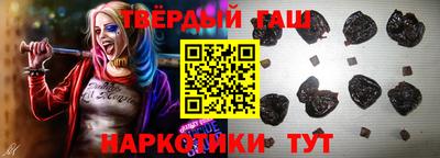тгк Ликино-Дулёво