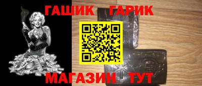 тгк Ликино-Дулёво