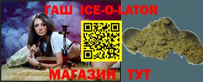 тгк Ликино-Дулёво