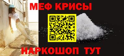 амф Нальчик