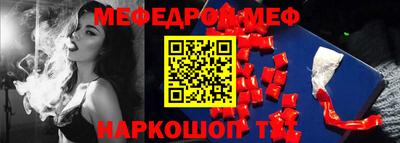 тгк Ликино-Дулёво
