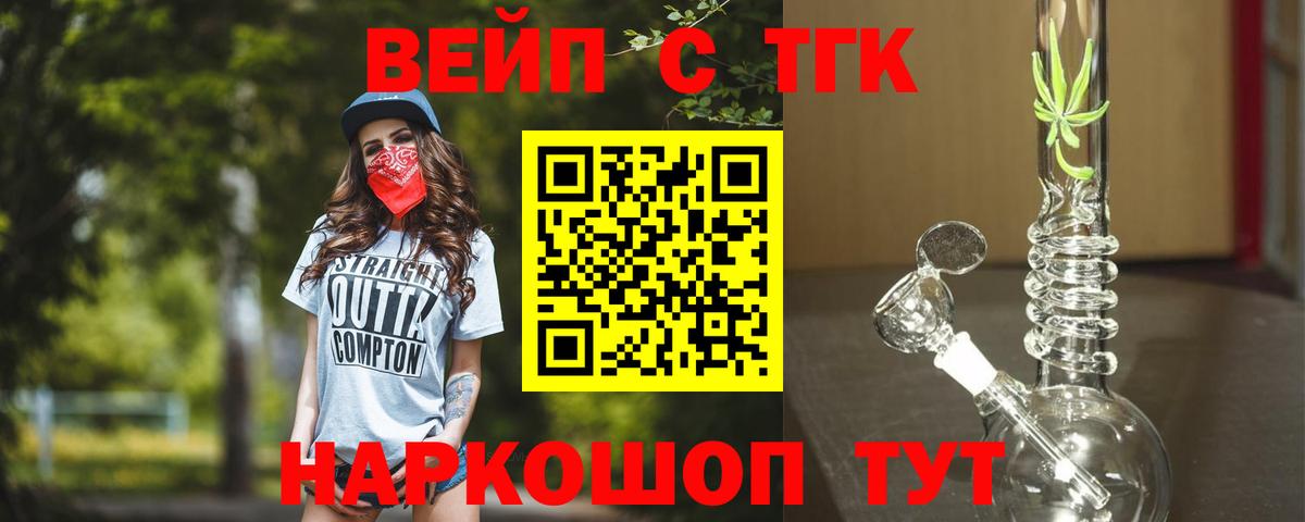 ТГК Wax  закладка  Тимашёвск  Вход с VPN 